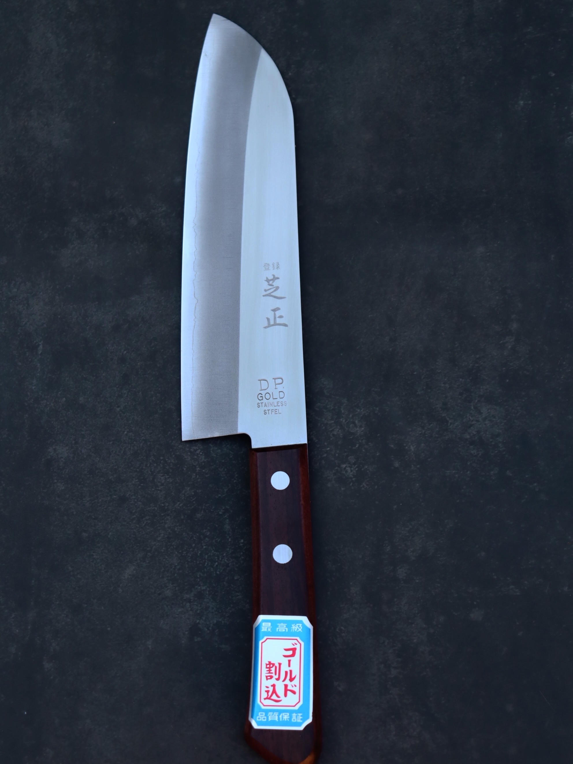 SANTOKU SHIBAMASA